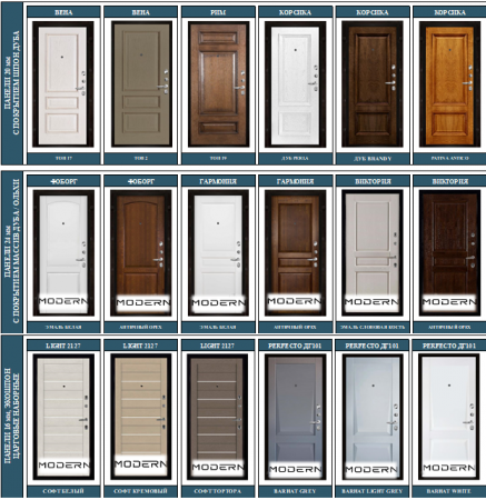 ПРЕЗИДЕНТ S1Z ГРАФИТ/САНДАЛ БЕЛЫЙ (ЗЕРКАЛО)